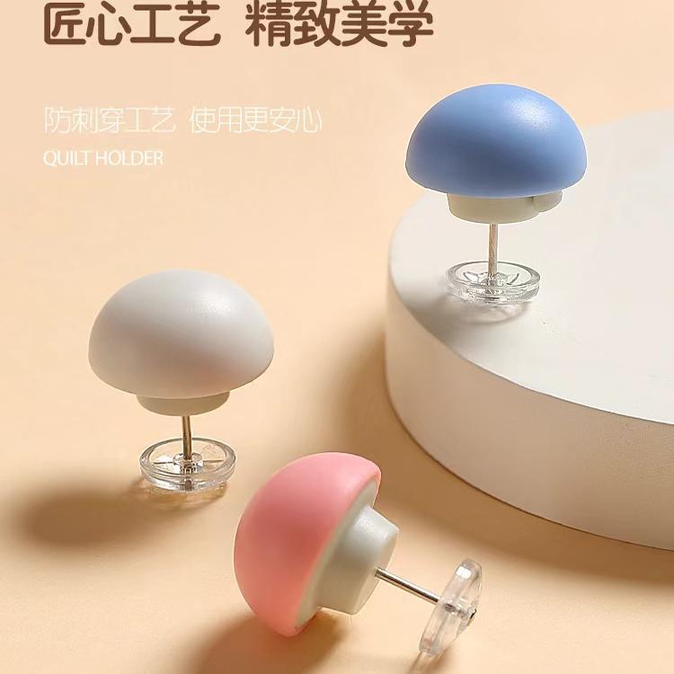被子固定器家用床单防跑防滑被子角被套棉布钉棉被固定扣