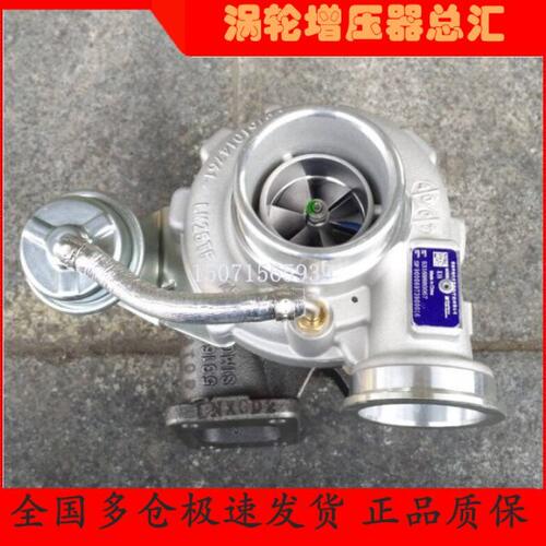 江淮格尔发纳威斯达迈斯福/K16/K5/A5/K7/K3涡轮增压器
