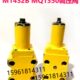 M1432B调节阀 外圆磨床配件 M1450 磨床溢流阀调压阀MG1432 M1350