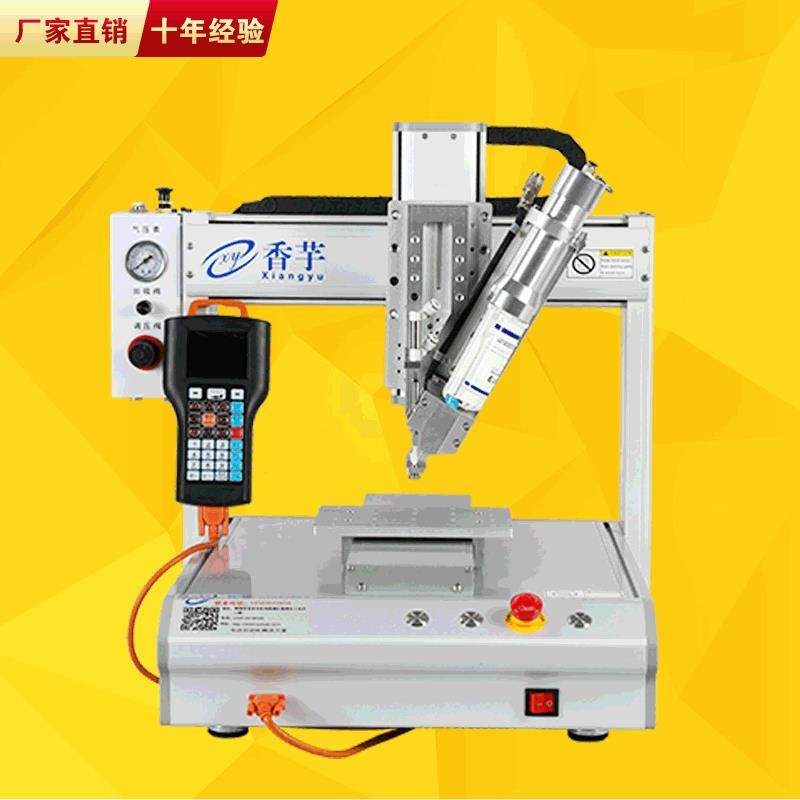 AB胶全自动点胶机AB胶制冷截胶打胶机运动平台任意比例滴胶机,五金/工具,电动打胶机,淘宝优惠券,粉丝福利购,淘宝优惠卷