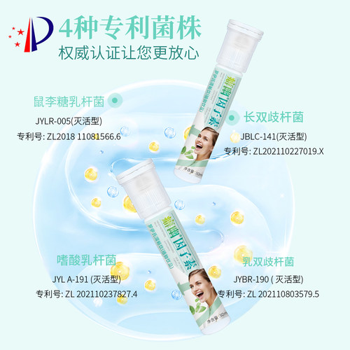 DHOP癖幽因子素清幽护卫多肽片
