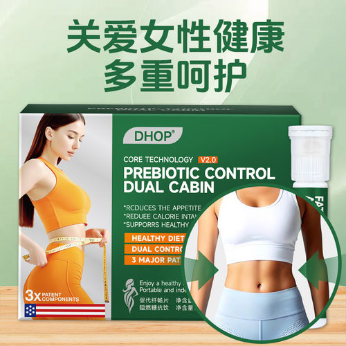 双仓促代纤畅片248ml/盒