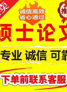 论wen咨询/本科/硕士/医学综述/mba/开题报告/毕业iun文检测服务