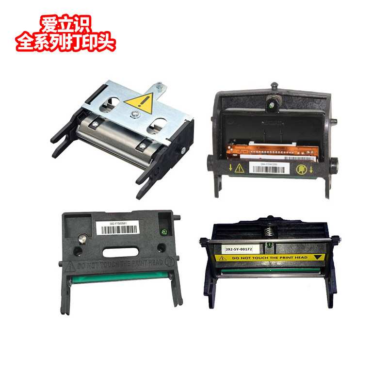 Evolis爱立识badgy100/200/Pebble4/Primacy/Zenius证卡打印头新