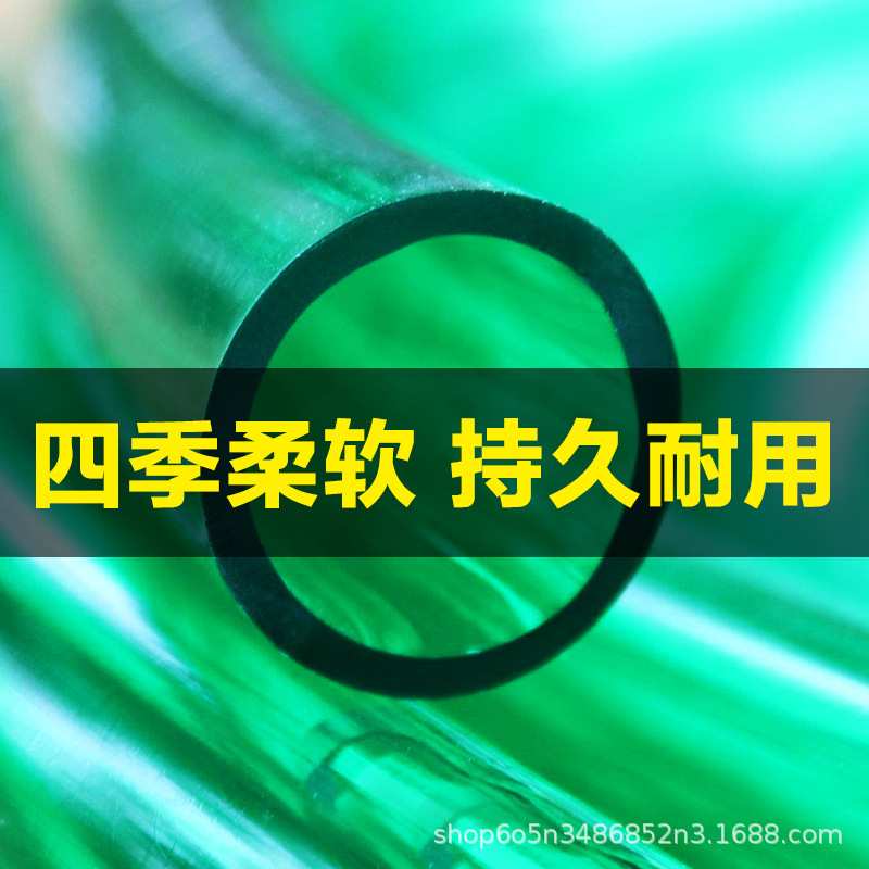牛筋软管自来水管防冻耐晒不发硬园林浇花浇地家用洗车鱼缸排水管