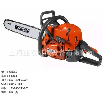 意大利欧玛GS650油锯 伐木锯 园林机械20寸二冲程锯树砍树机