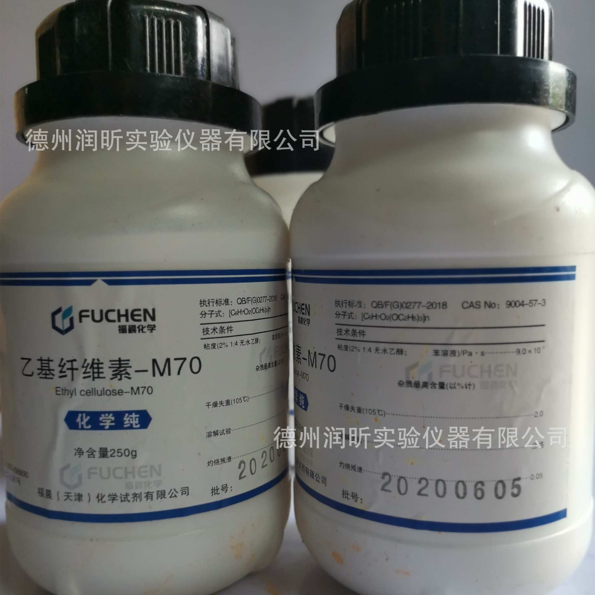 乙基纤维素-M70 化学纯CP250g/瓶  9004-57-3天津福晨 一瓶起售