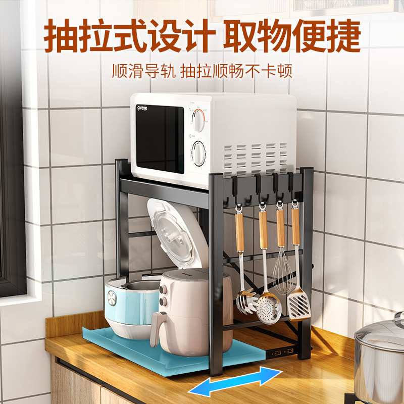 可抽拉厨房置物架微波炉烤箱架子双层台面桌面电饭锅收纳支架防锈