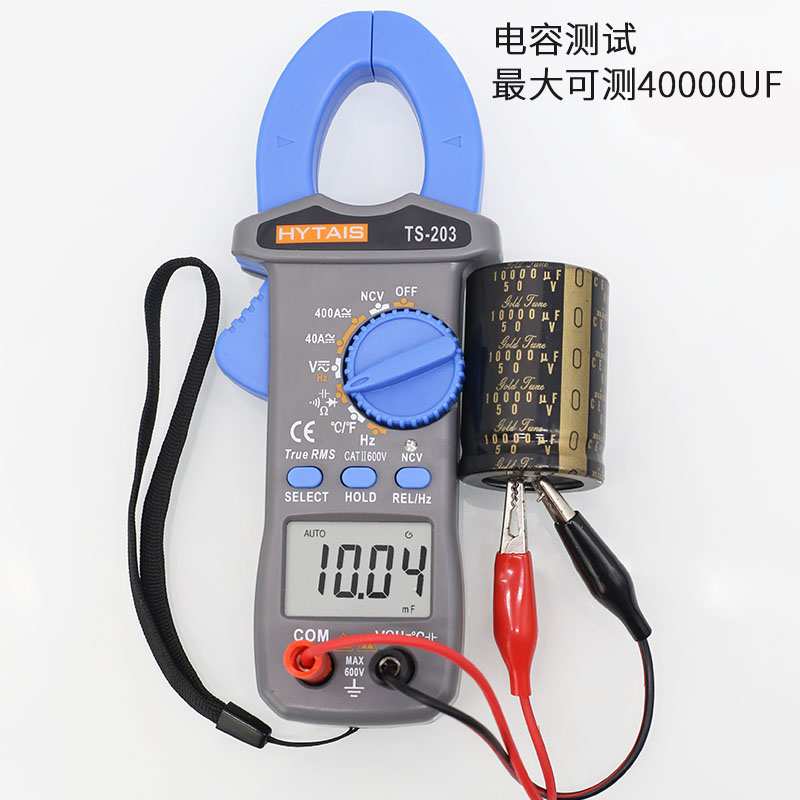 高精度防烧交直流数显多功能智能数字钳形表便携电工万用表