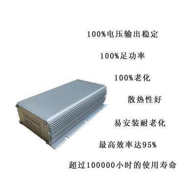 12V升24V 50A直流升压器 DC-DC大功率电源12V转24V车载电源转换器