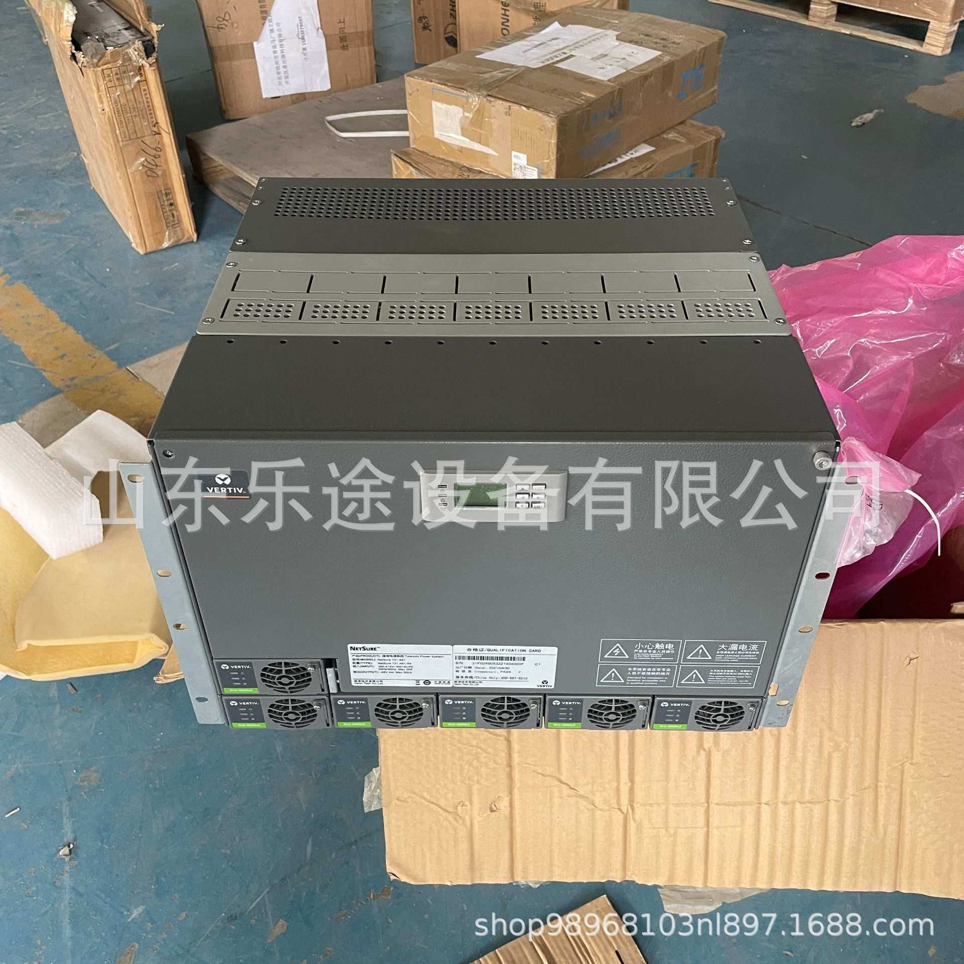 维谛NetSure 731A61-S4 通信电源系统48V300A嵌入式高频开关电源