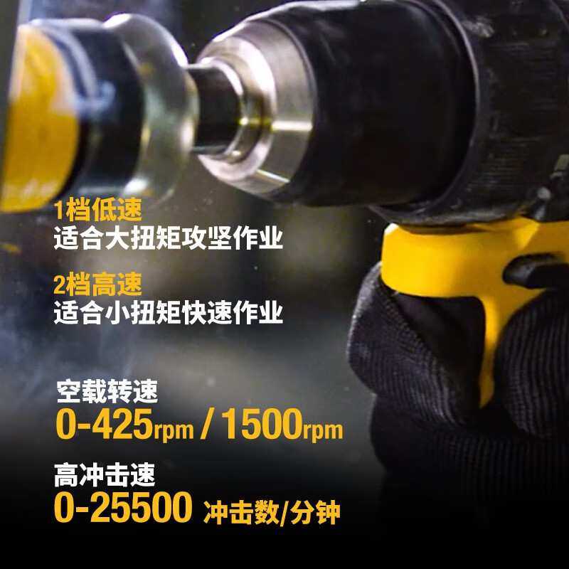 得伟（DEWALT）DCD706D2-A9 冲击钻12V锂电钻2.0双电款锂电冲击钻