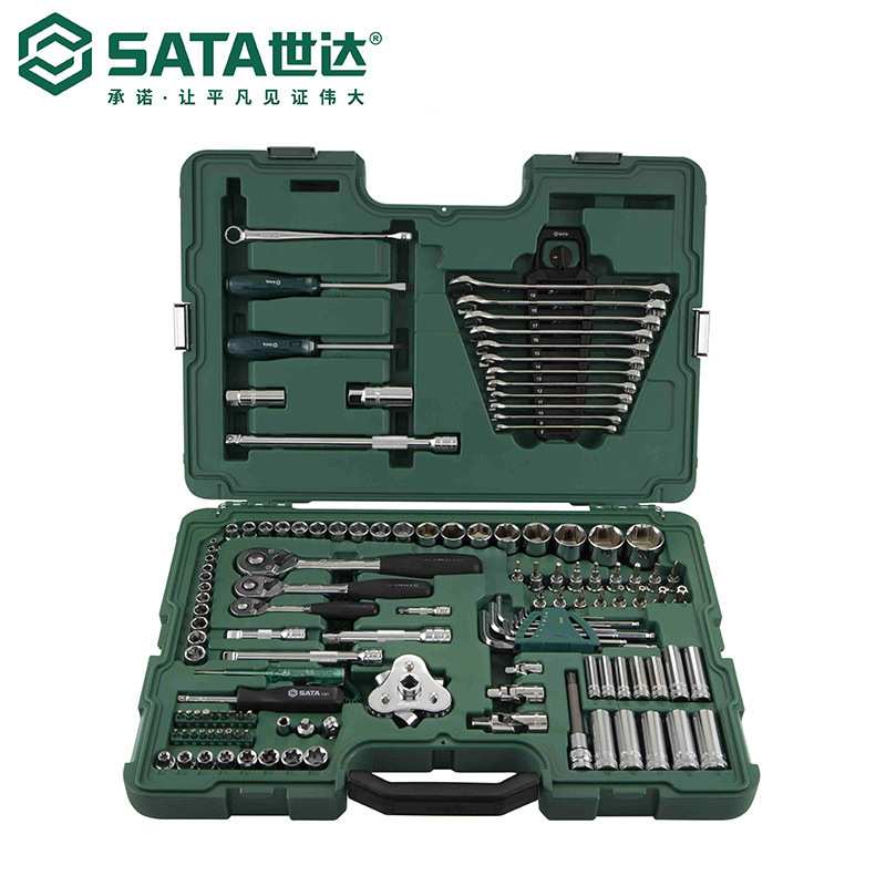世达09014A套筒128件组合套装五金工具汽修维修工具箱组套SATA