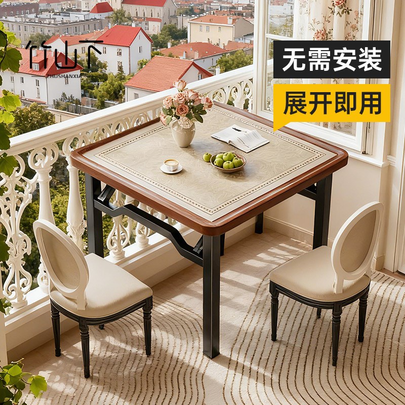 折叠桌子阳台四方桌简易茶桌两用吃饭桌子2025新T款现代简约小方