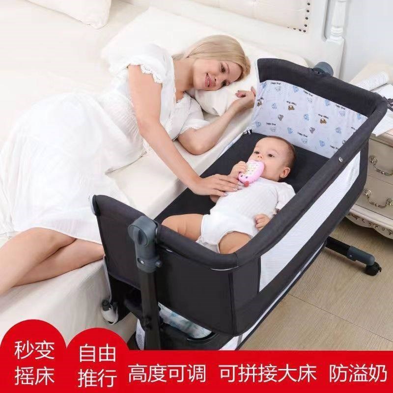 婴儿床新生儿床宝宝床可拼接大床摇篮床围挡防摔折叠多功能可移动