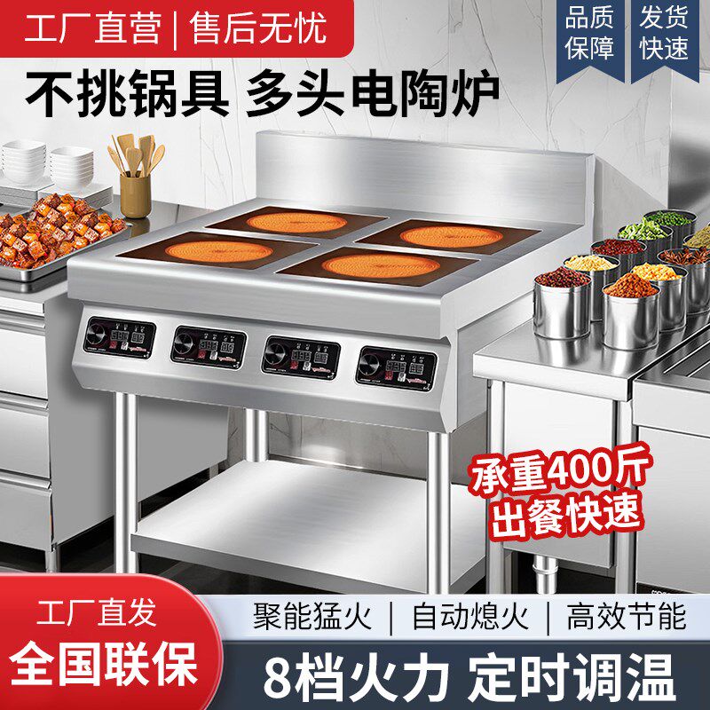 商用立式六头电i陶磁煲仔炉厨房设备多头圆形煲汤炖肉煲仔炉黄焖