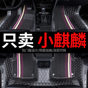 江铃小麒麟ev2专用易至ev2汽车C脚垫全包围车垫子配件大全改装用