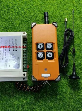 30A大功率宽电压直流12-48V4路无线遥控开关O学习型配大按键工业3