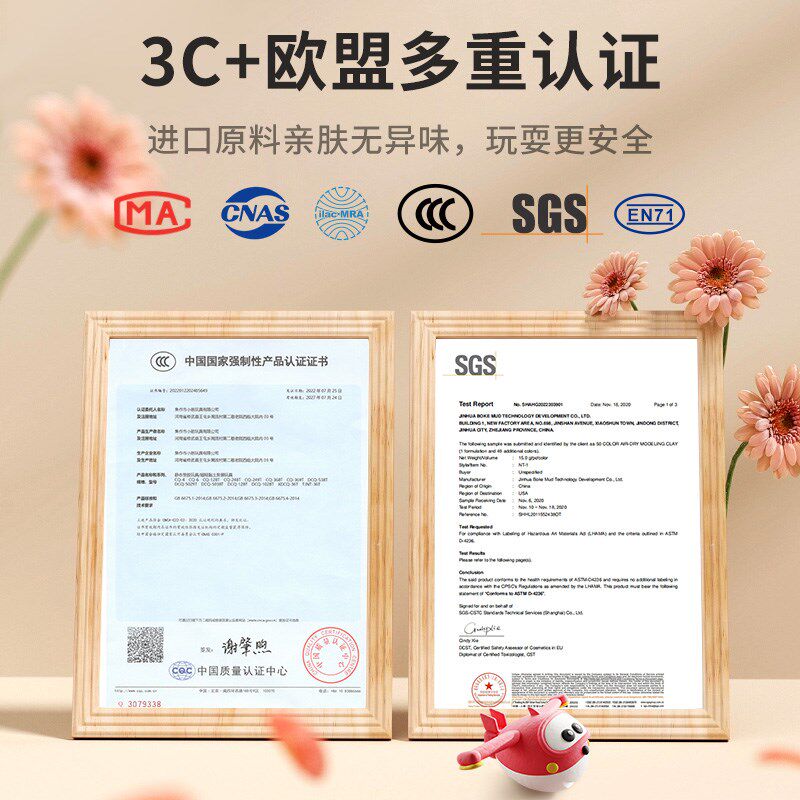 粘土幼儿园儿童彩泥超轻黏土24色橡皮泥小学生玩具