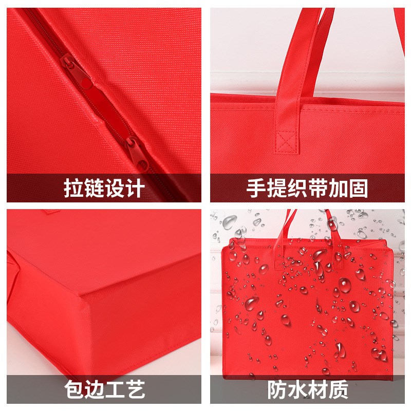 无纺布拉链包购物袋环保收纳四件套包装袋带拉链手提袋待产包现货