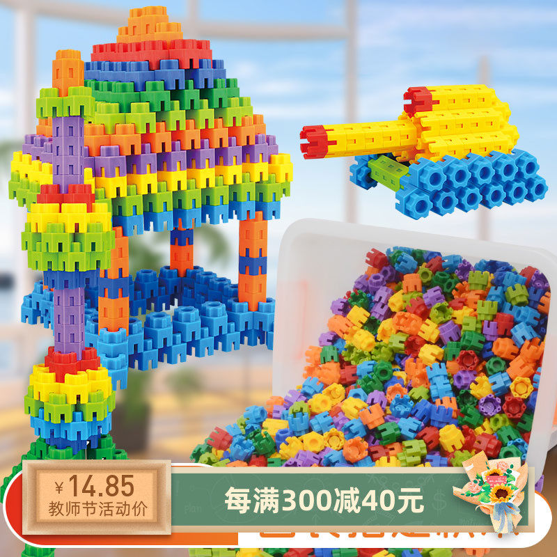 幼儿园桌面d玩具小班中班益智区角拼插积木大班儿童建构区区域材