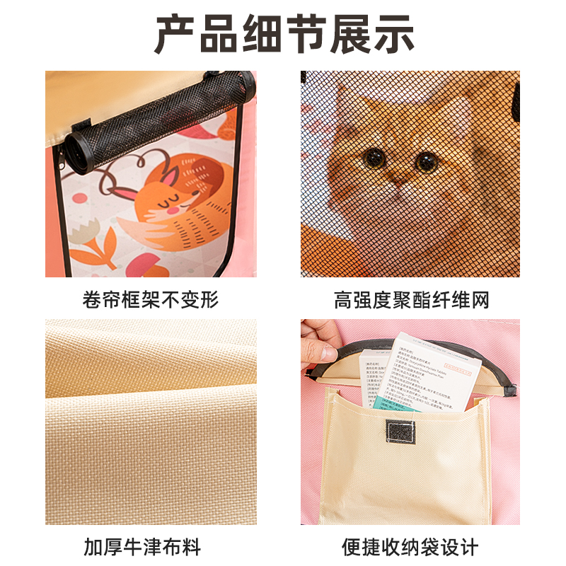 猫咪产房封闭式帐篷宠物狗狗繁殖产I箱怀孕期猫窝生产工具套
