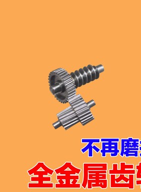 适配现代朗动索纳塔八起亚k3k4k5倒车镜折N叠电机齿轮后视镜配件