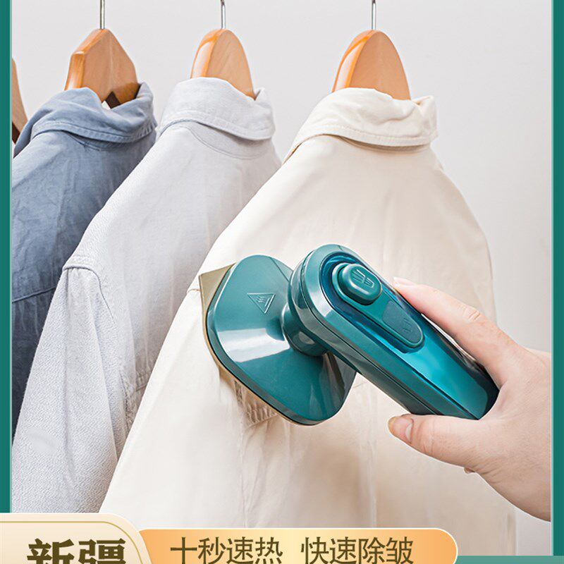 现货速发新疆蒸气熨斗家用小型挂烫机可携式手持宿舍多功能蒸汽熨