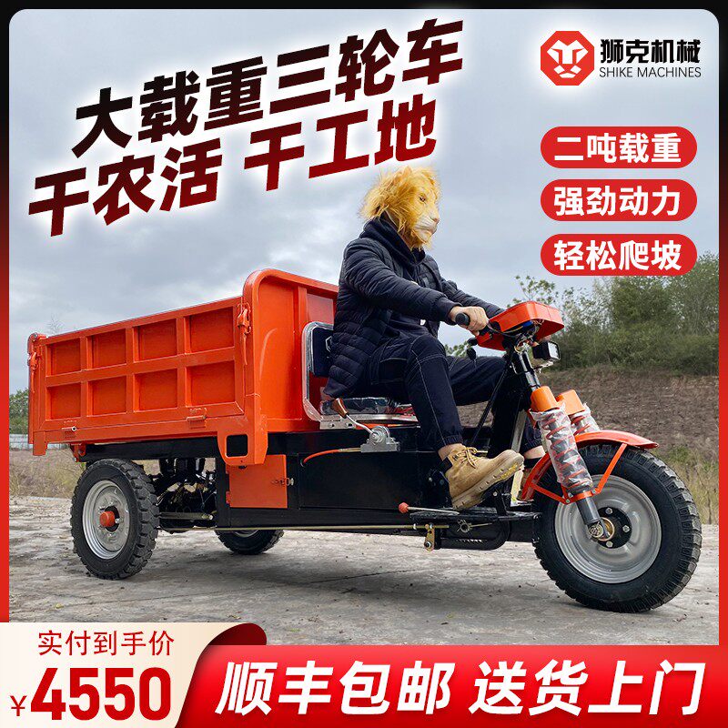 建筑工程电d动三轮车柴油自卸农用车工地载重运输车拉货自卸翻斗