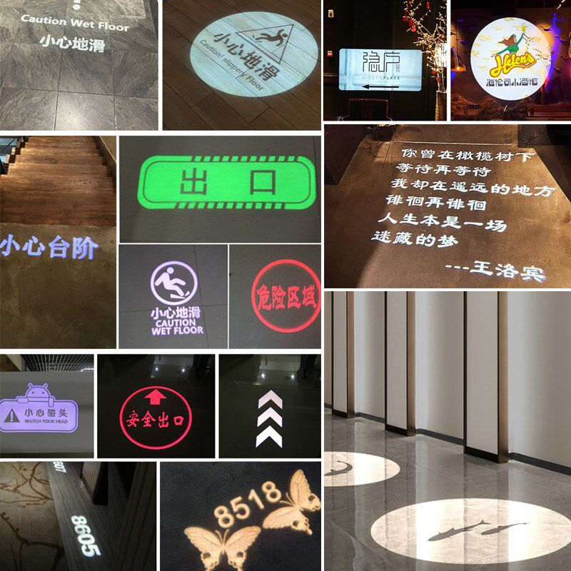 中熠明地面文字图案商用诗词射灯LOGO店铺门头嵌入定制广告投影灯