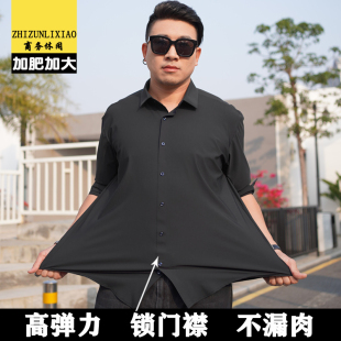 功能型垂感免烫套头白衬衣 宽松q胖子加肥加大码 高弹商务正装 衬衫