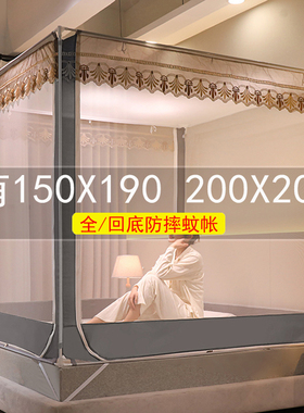 2024新款2米x2米大床蚊帐卧室家用150x190儿童防摔2米乘2米全回底