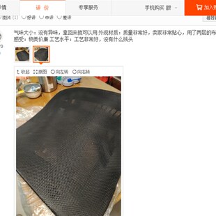 人体工程学透气镂空网布椅面靠背配件维修