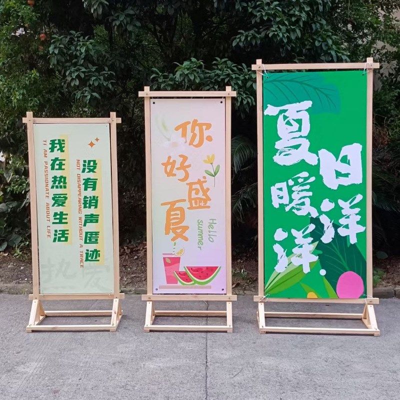 实木架展示架立式落地式实木屏广告牌木框展架海报活动木头架子