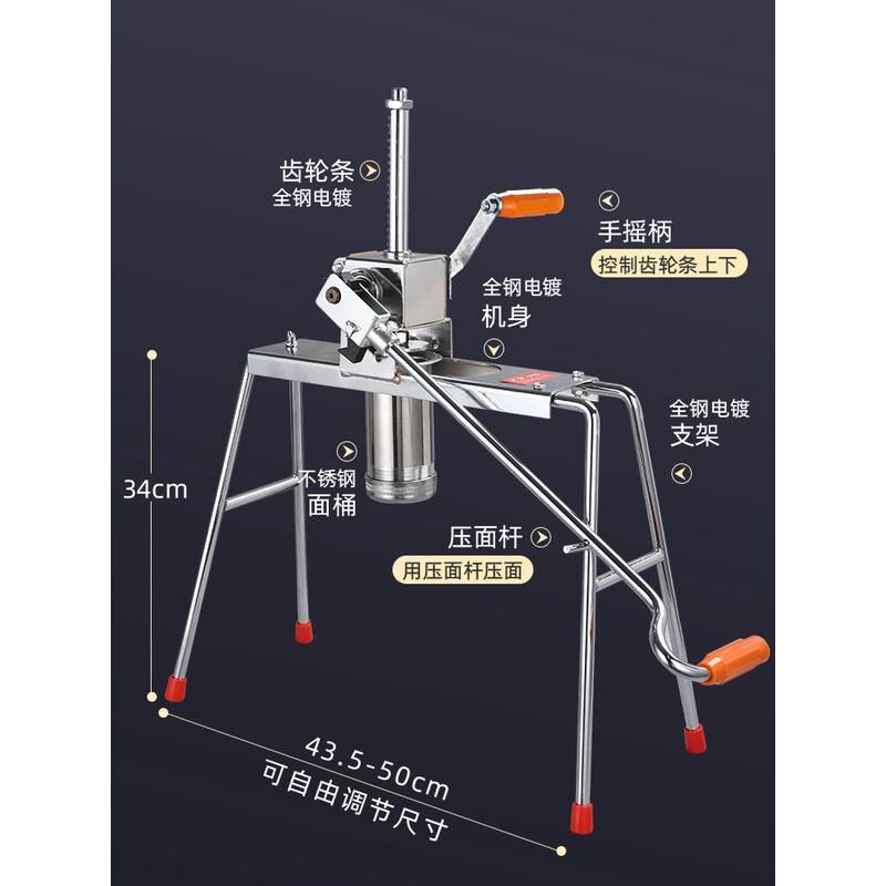 压饸饹机家用小型手动压面机面条机多功能河洛床子饸络面机饸烙机