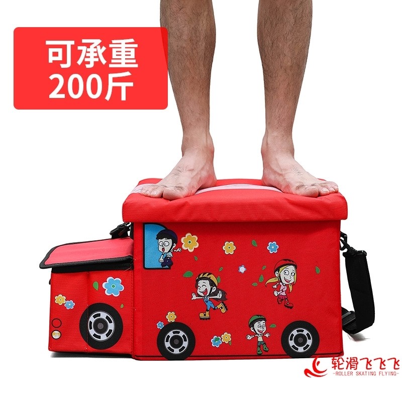 儿童轮滑鞋包收纳凳储物凳牛津布旱冰鞋套装汽车收纳箱整理箱子