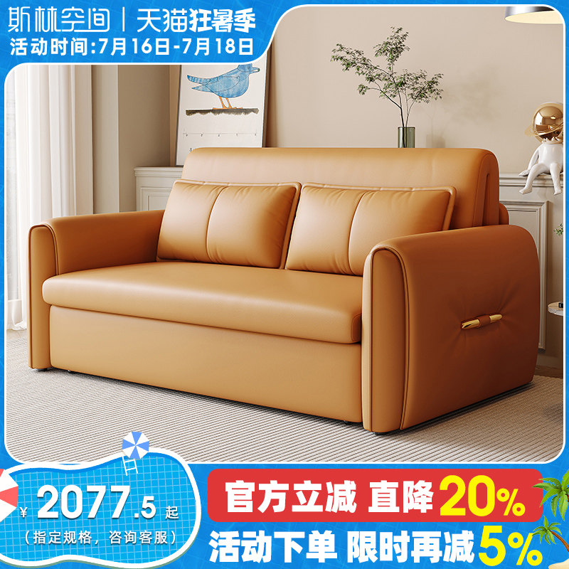 2024新款电动折叠沙p发床小户型客厅多功能两用单人智能伸缩沙发