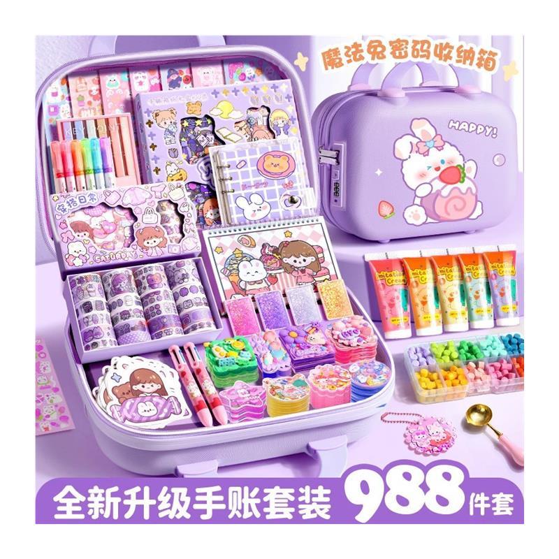 手账礼盒套d组礼物手账本女孩可爱手帐本女生儿童文具少女笔记本