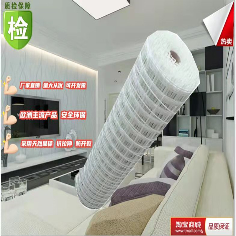 地暖硅晶网 地暖回填网 环保硅晶网 白网J片网格 地暖钢丝网回填