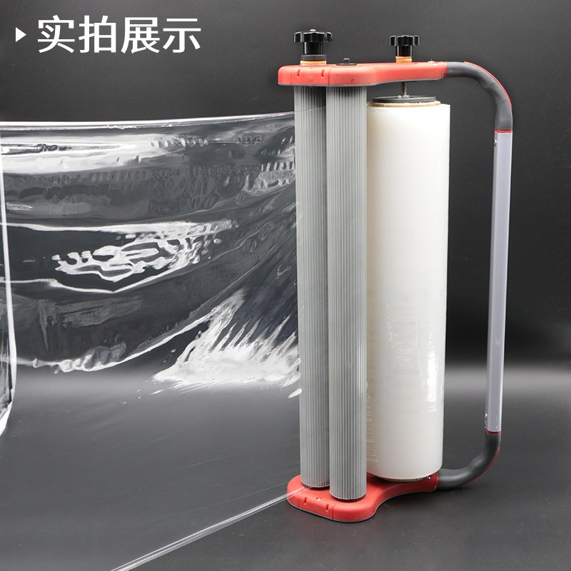 手动缠绕膜打包机手持式裹包支架拉膜神器薄膜裹膜机围膜器拉膜机