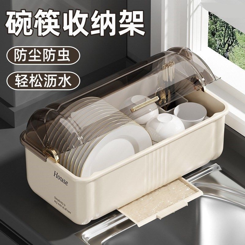 厨房碗盘柜装碗筷收纳盒箱家用沥水碗架带盖子放碗碟碗盘置物架防,厨房/烹饪用具,碗架,淘宝优惠券,粉丝福利购,淘宝优惠卷