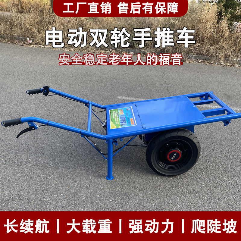 农用鸡公车爬坡手推小型u电动果园运输独轮两轮爬山虎双轮小推车