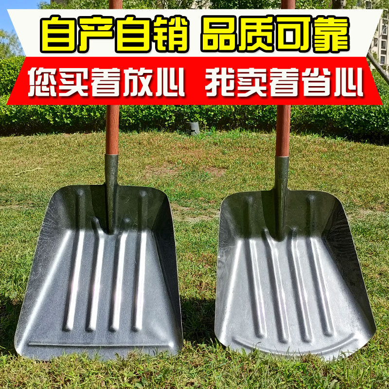 特大深斗大方锹农用加大玉米粮食铲牛粪铲家用除雪工具平头大铁锹,农机/农具/农膜,锹,淘宝优惠券,粉丝福利购,淘宝优惠卷