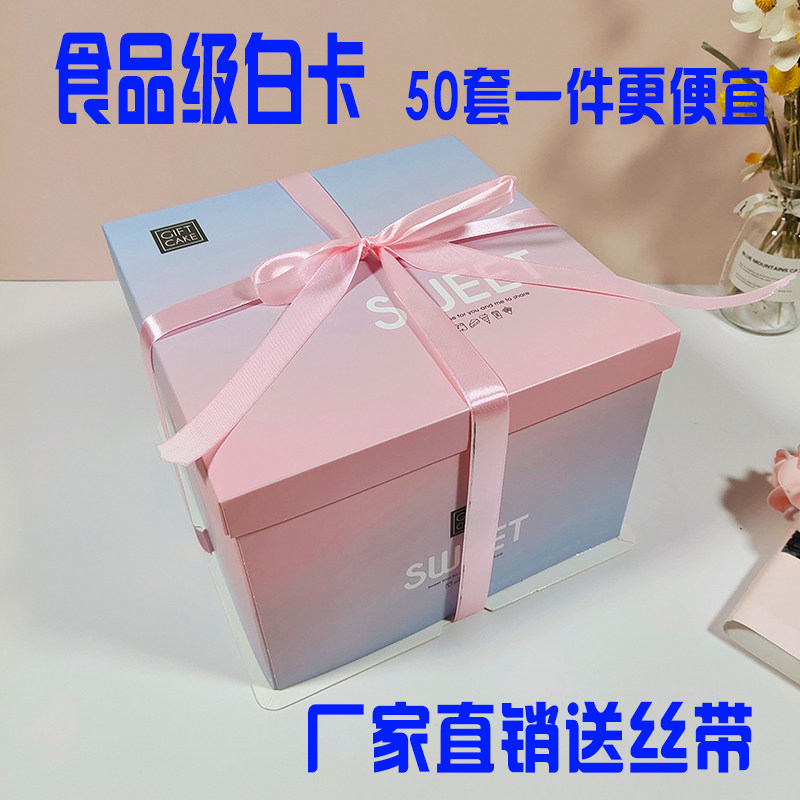 生日蛋糕盒d6寸8寸10寸12寸透明生日蛋糕盒烘焙包装定制免邮方盒