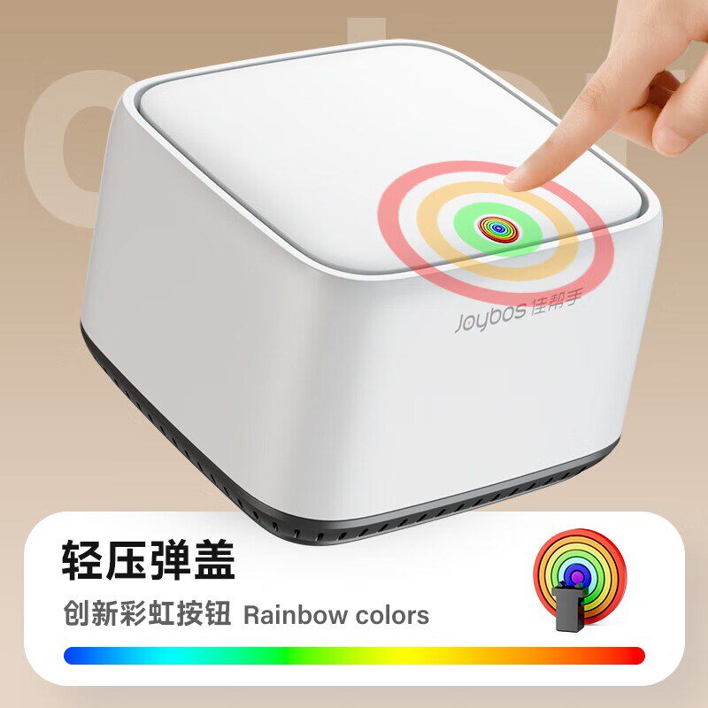 佳帮手气压桌面垃圾桶带盖茶几餐桌上台面办M公桌床头柜小型垃圾