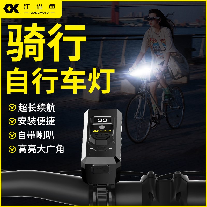 自行车前灯车灯夜骑灯儿童单车夜行灯夜间照明P公路车灯山地后尾