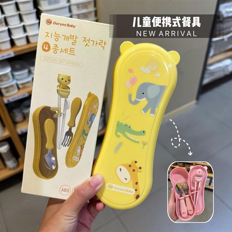 儿童餐具套装餐盒学习筷学吃饭筷子叉子勺子三件套幼儿.园宝宝训