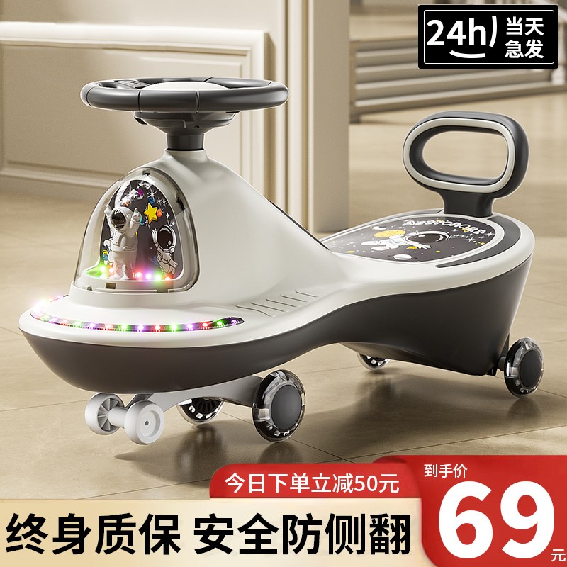 儿童扭扭车20i25新款1岁3大人可坐双人婴儿防侧翻溜溜车宝宝摇摇