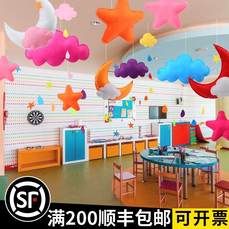 六一儿童节幼儿园挂饰游乐园走廊教室节日云朵月亮装饰顶棚吊饰品