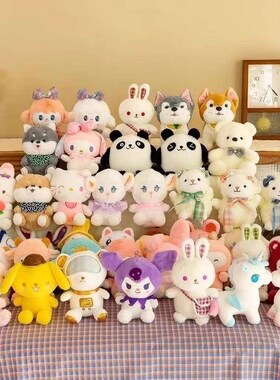 婚婚庆公娃娃套餐仔毛抓礼机玩51296具偶结婚大礼娃包抛洒玩小绒